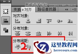 Illustrator制作漂亮的无缝几何图案