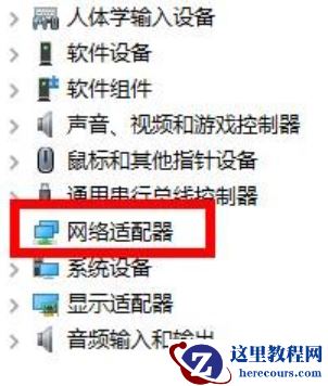 Win11笔记本一联网网络就卡怎么解决？
