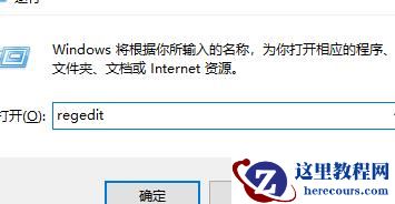 win11截图键失效的解决方法分享