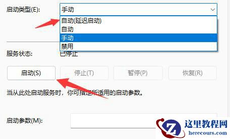 Win11联网图标不见了连不上网怎么解决？