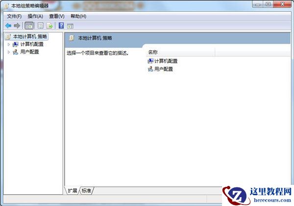 Win11怎么设置缩小任务栏?Win11设置任务栏大小教程