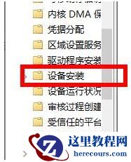 Win11安装后声卡无法驱动怎么办?win11安装后声卡无法驱动解决办法