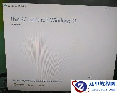 win11如何跳过系统检测？win11跳过系统检测方法教学