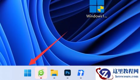 windows11退出微软账户教程
