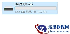 pe安装Windows11失败怎么办?pe强制安装Win11(绕过TPM2.0检测)