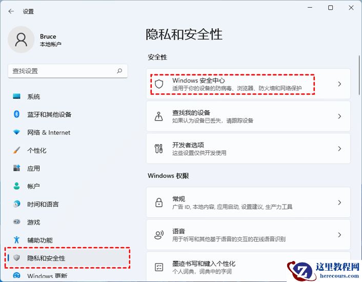 win11打不开开始菜单怎么办？九种方法解决win11开始菜单无法打开