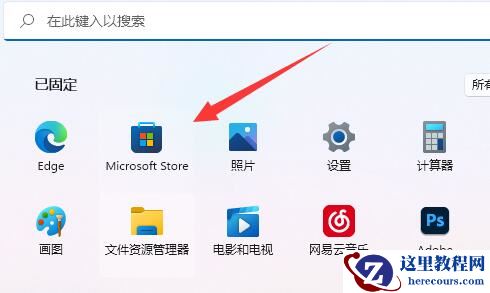 win11系统NVIDIA控制面板找不到怎么办?