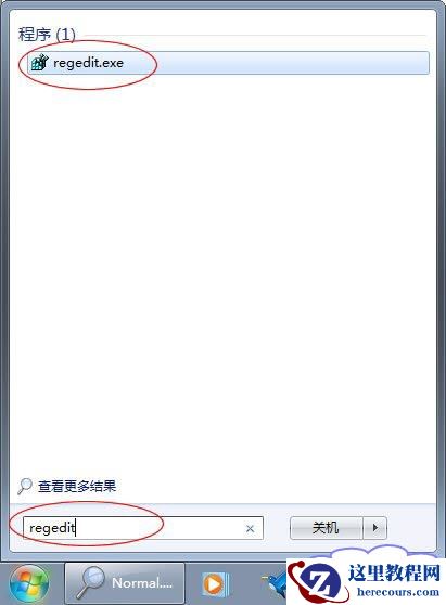 Microsoft Office Word已停止工作&rdquo;问题的解决方案 