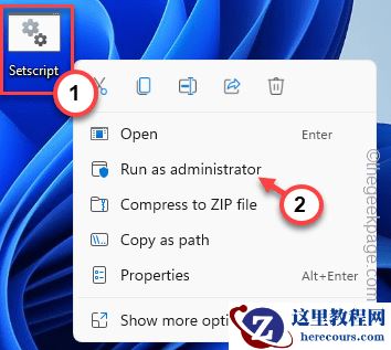 win11设置应用程序频繁崩溃的修复方法大全