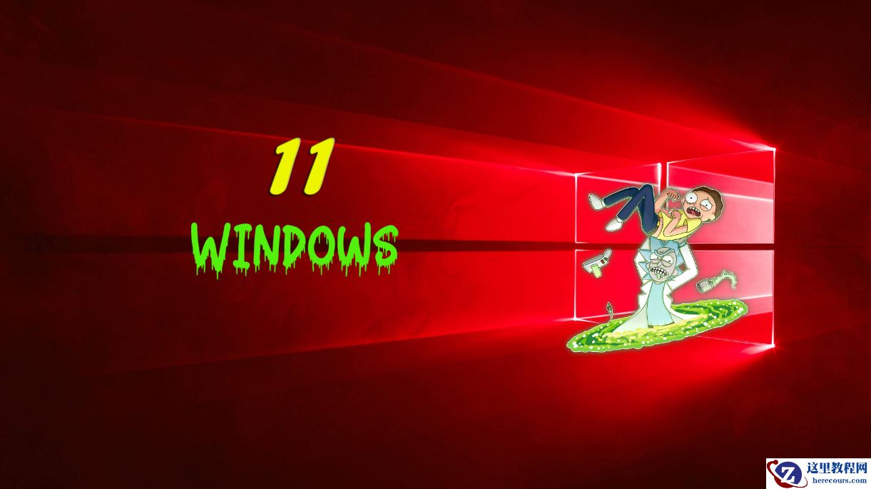 最新更新导致Windows11再次出现域控验证问题！主要影响企业