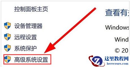 Win11如何更改变量值数?Win11更改变量值数的方法