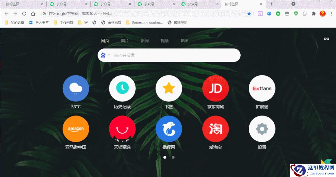 Windows11网页版来了!附内容介绍!