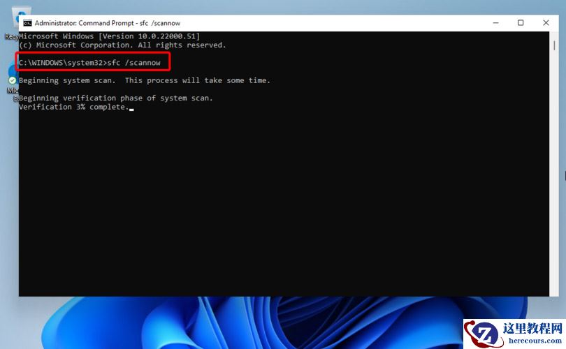 Win11文件资源管理器总是崩溃怎么回事?文件资源管理器崩溃解决教程