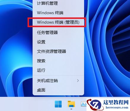 win11打开文件夹闪退怎么办?win11文件夹打开就闪退解决方法