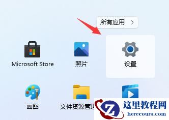 Win11系统如何退回Win10系统？Win11系统退回Win10系统的方法