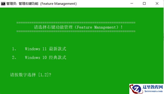 Win11 22000.65右键开始菜单怎么改回Win10的样子？