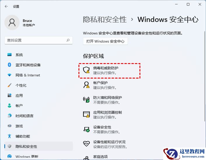 win11打不开开始菜单怎么办？九种方法解决win11开始菜单无法打开