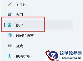 win11系统office激活失败怎么办?两种方法解决office激活失败