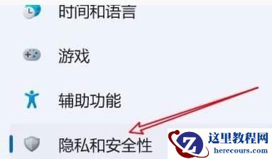 win11实时保护关了自己就开了是怎么回事?