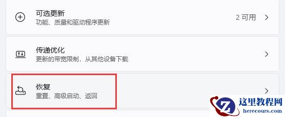 刺客信条英灵殿win11进不去怎么办?win11英灵殿打开没反应解决方法