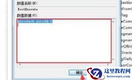 Win11如何跳过硬盘自检?Win11跳过硬盘自检方法