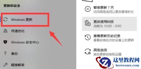个人用户Windows11升级DEV渠道怎么进行更新？