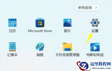 win11卸载更新的后果是什么?win11卸载更新步骤分享