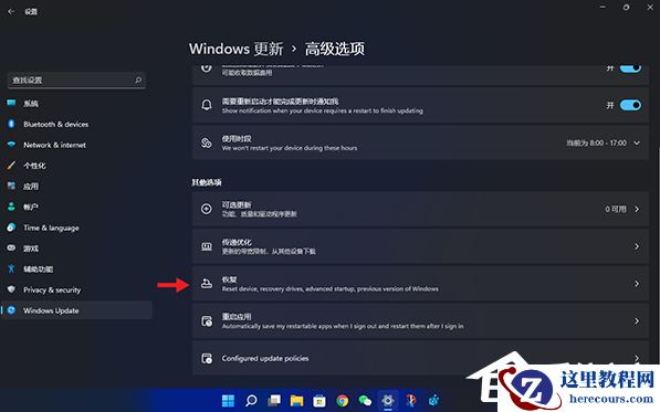 Win11退回正版Win10怎么操作？Win11回退Win10教程