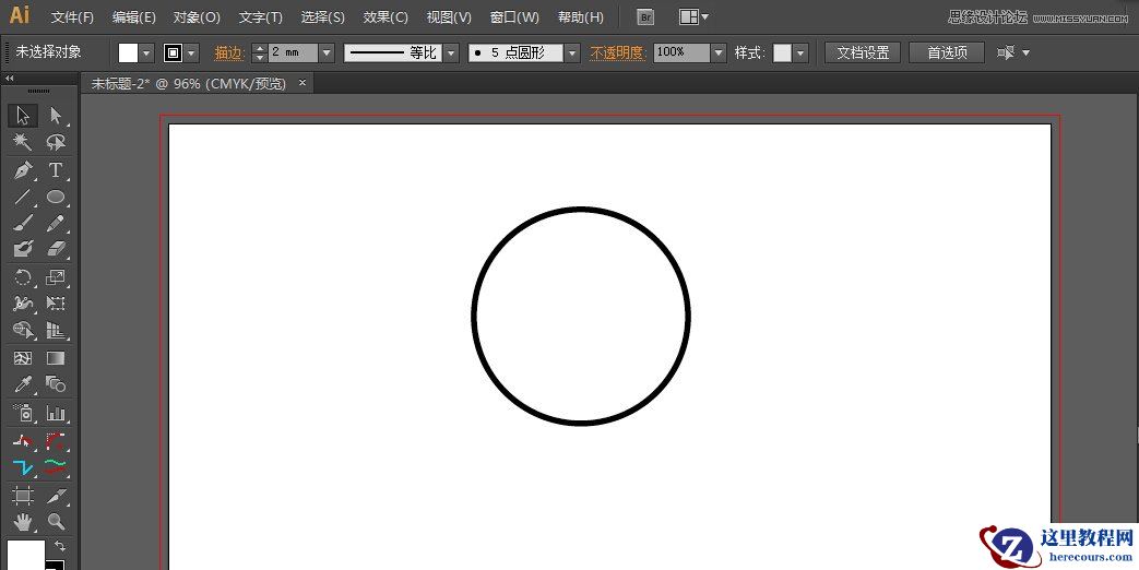 Illustrator结合PS设计简约现代风格的海报
