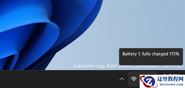 年度更新来了!Windows 11诡异Bug终被解决:电池充到100%以上计量爆表