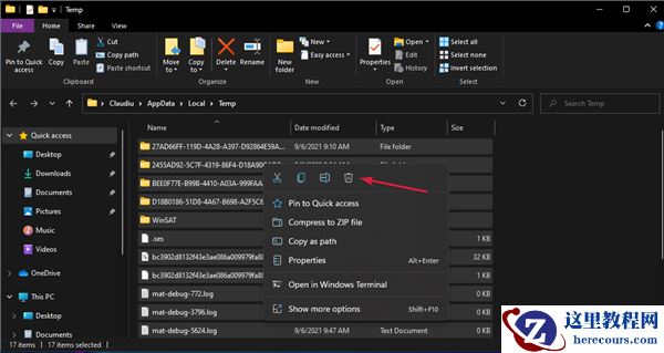 如何在Windows11中运行磁盘清理？Windows11运行磁盘清理方法