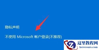 Win11提示Windows无法访问指定设备路径或文件怎么解决？