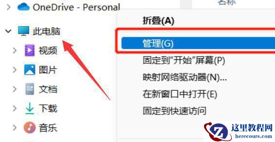win11家庭版不支持远程桌面怎么办?win11家庭版不能远程桌面
