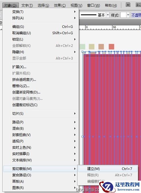 Illustrator制作漂亮的信纸