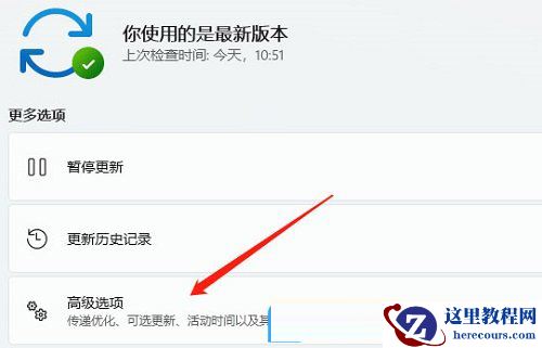 Win11 22H2闪屏怎么办?Win11 22H2电脑闪屏的解决方法介绍