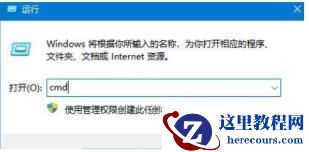 Win11服务器未响应怎么办？Win11服务器未响应的解决方法