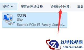 安装Windows11无法连接到网络怎么办?win11安装连不上网解决方法