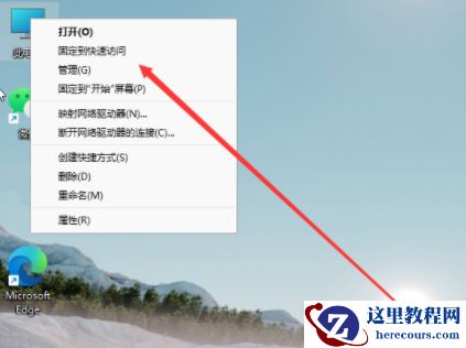 Win11怎么把C盘匀一点给D盘？Win11系统C盘分盘给D盘具体步骤