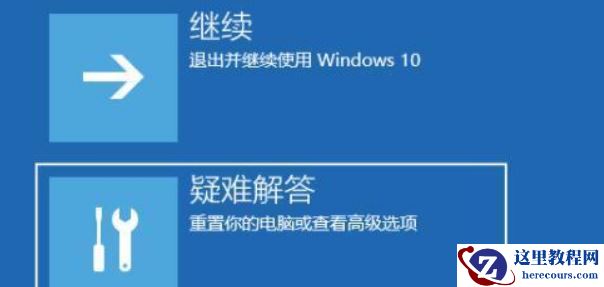 win11突然黑屏怎么办?解决win11突然黑屏方法