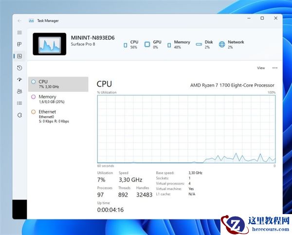 Win11 Build 22538新Bug!点击任务管理器“性能”标签直接崩溃