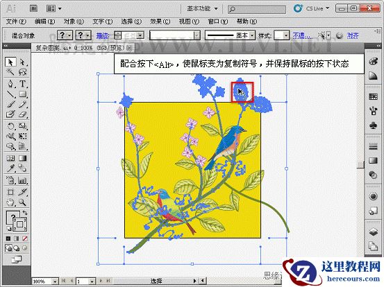 Illustrator基础教程:制作复杂无缝贴图