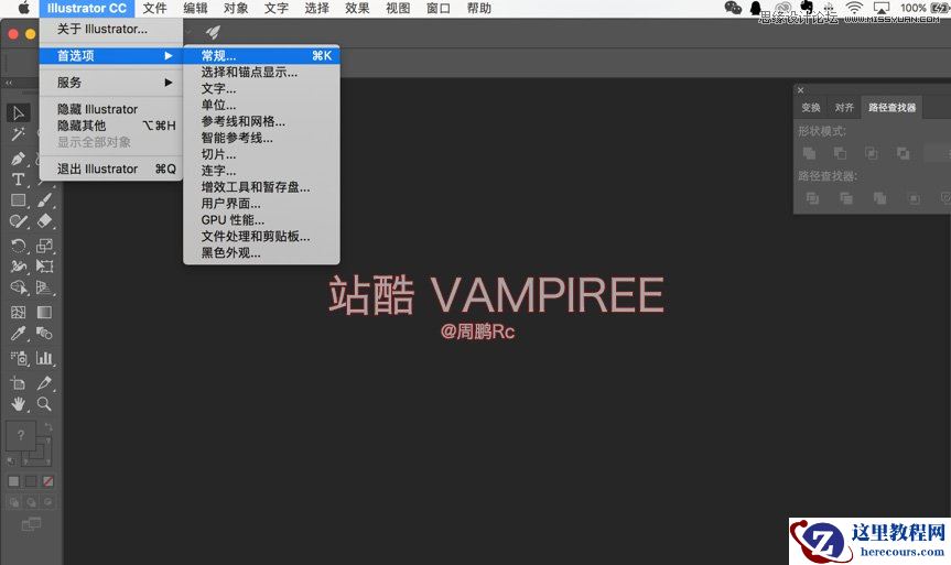Illustrator制作3D网格特效的梦幻花朵效果