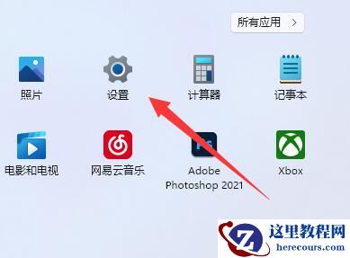 win11微软商店下载路径怎么更改？win11修改微软商店下载路径方法
