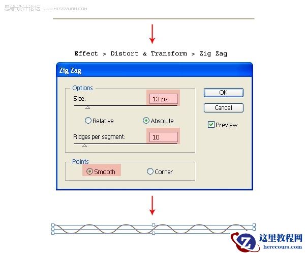 Illustrator制作焦糖涟漪效果