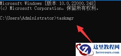 Win11跳过联网验机激活教学
