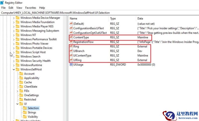 不满足Win11最低硬件要求的电脑如何升级Win11