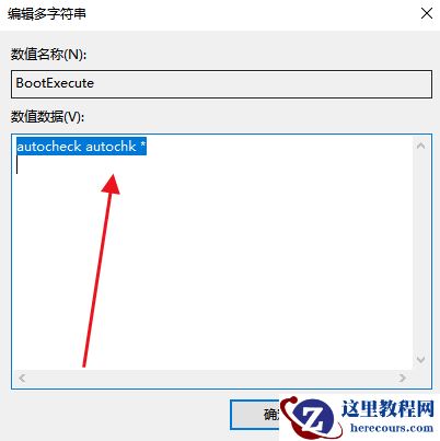 win11如何跳过硬盘自检？win11硬盘自检跳过教程