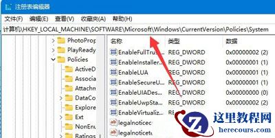 win11安装CAD出错怎么办?win11系统安装CAD出错解决方法