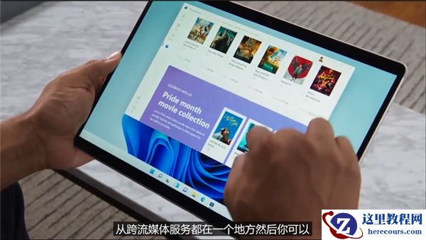 Win11有哪些问题？Win11存在的不足