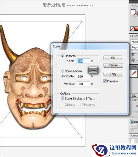 Illustrator绘制恶魔的面具插画图腾